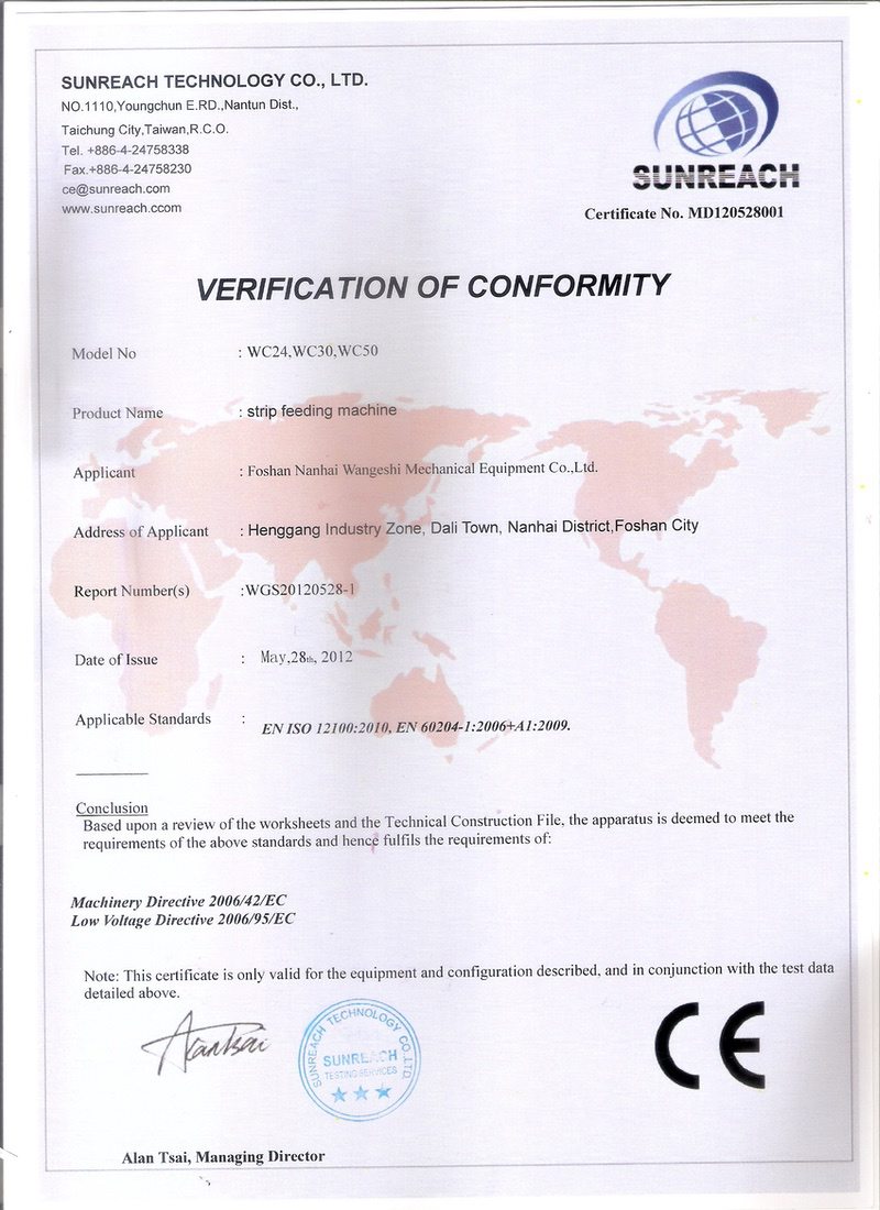 CE-strip feeding machine（穿條機(jī)）